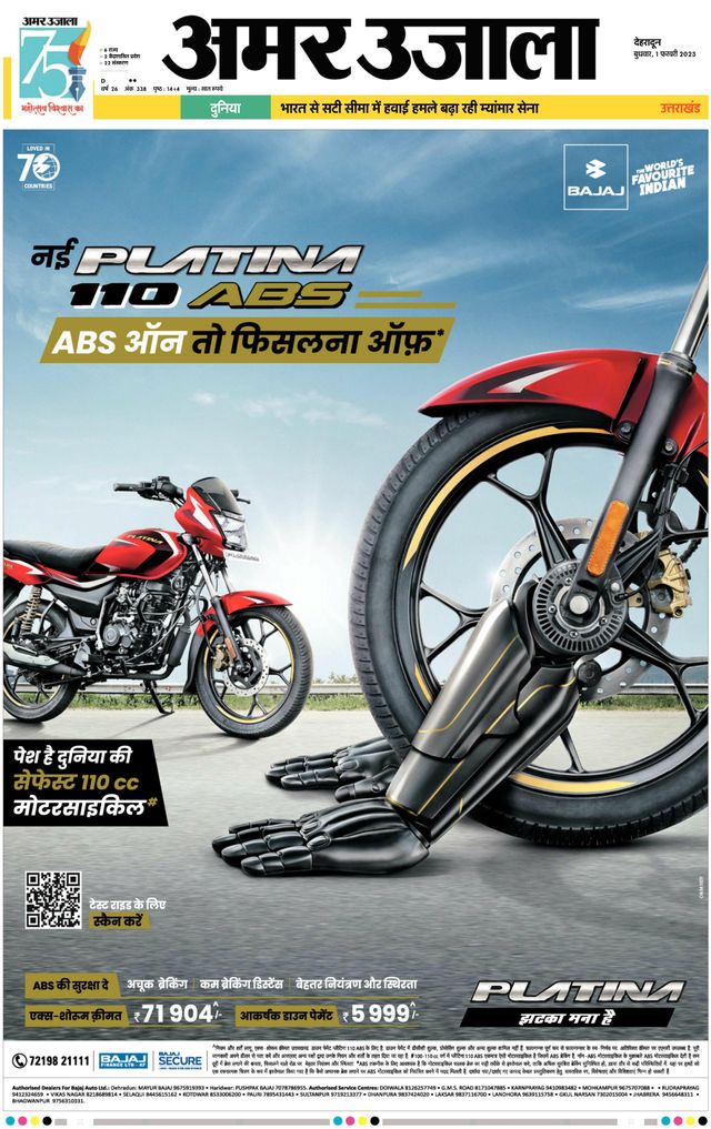 Gå ubegrenset med Magzter GOLD