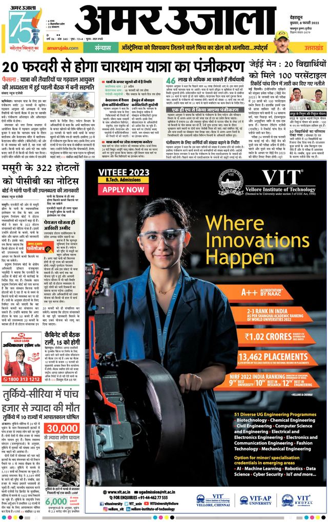 Go Unlimited with Magzter GOLD