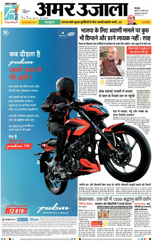 Go Unlimited with Magzter GOLD