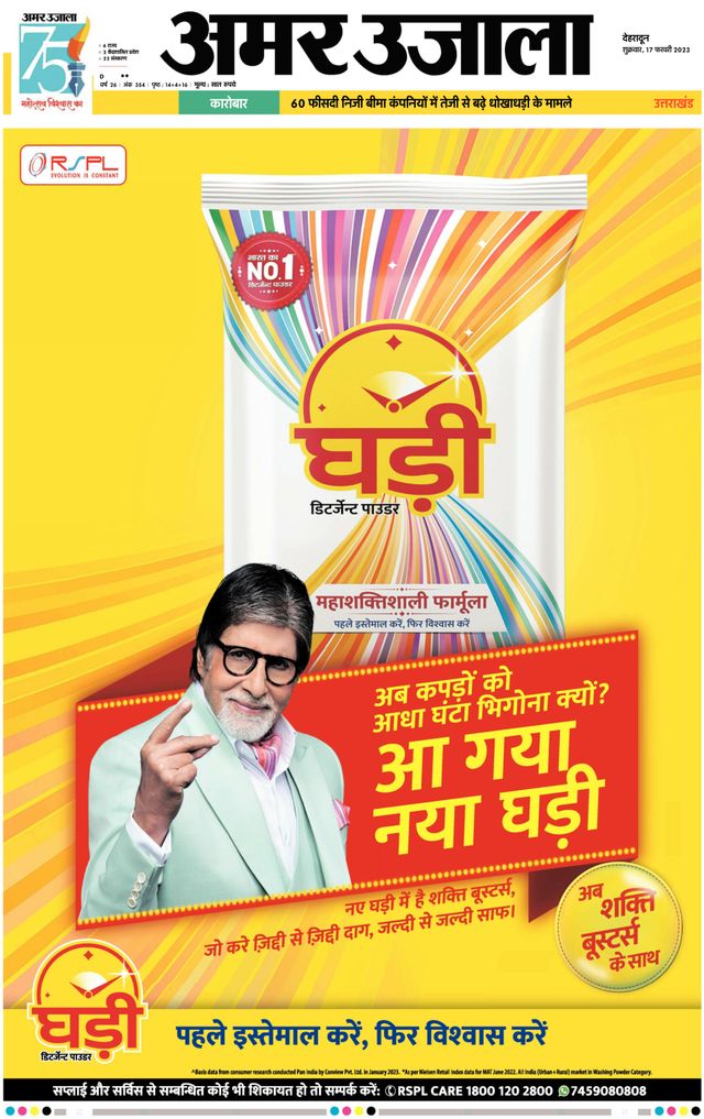 Go Unlimited with Magzter GOLD