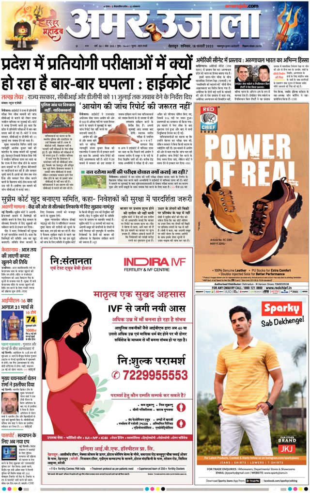 Go Unlimited with Magzter GOLD