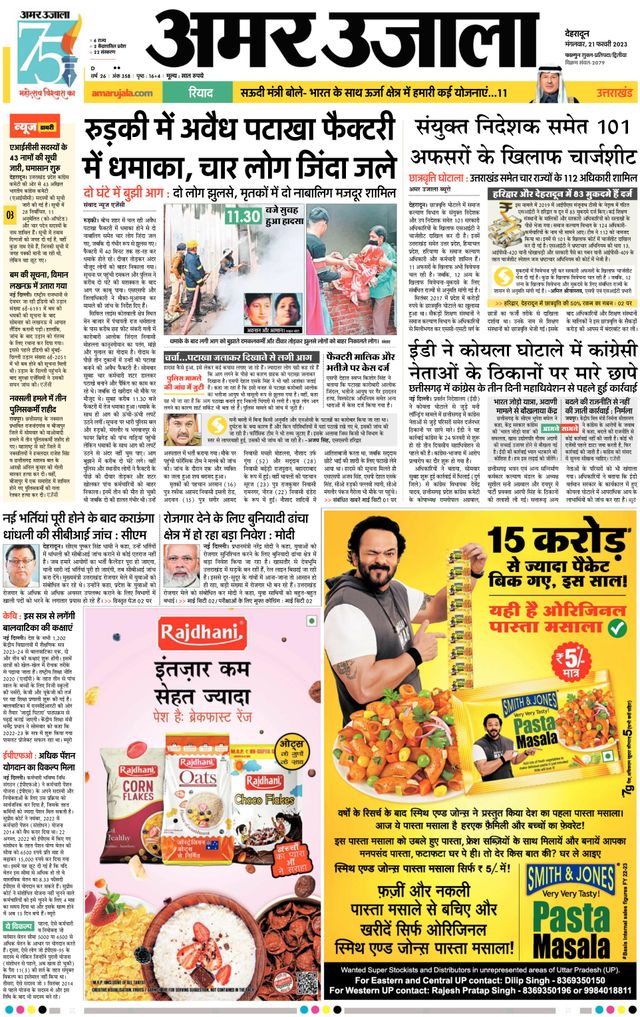 Gå ubegrenset med Magzter GOLD