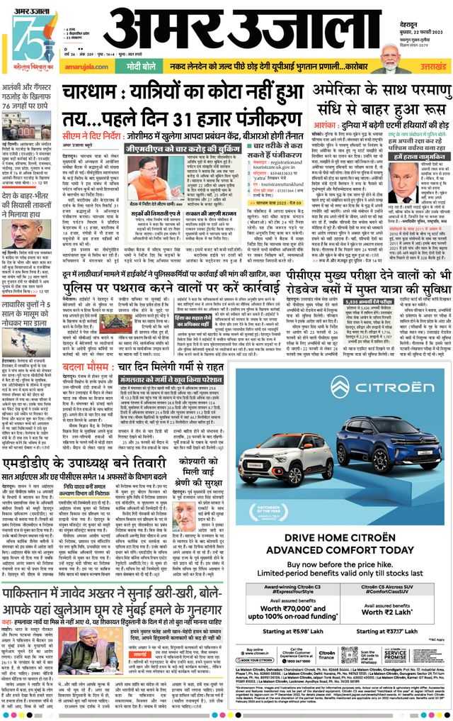 Gå ubegrenset med Magzter GOLD