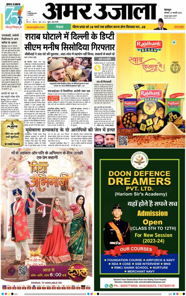 Gå ubegrenset med Magzter GOLD