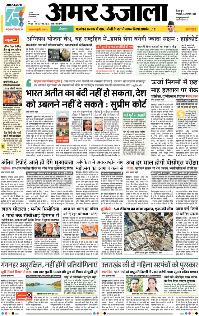 Gå ubegrenset med Magzter GOLD