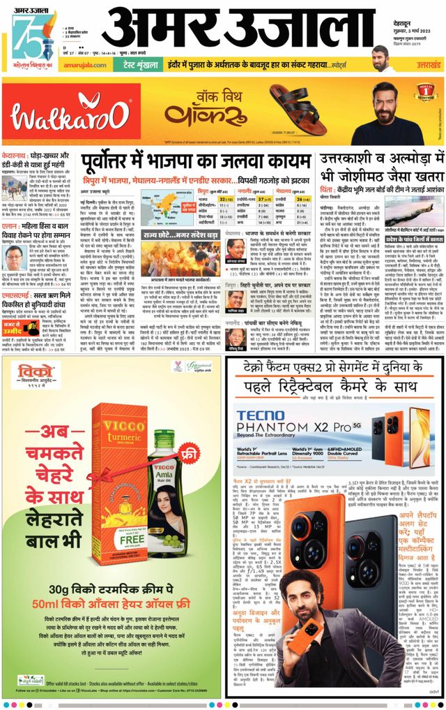 Gå ubegrenset med Magzter GOLD