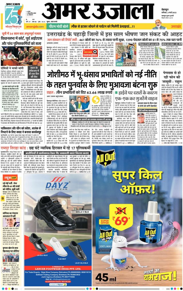 Gå ubegrenset med Magzter GOLD