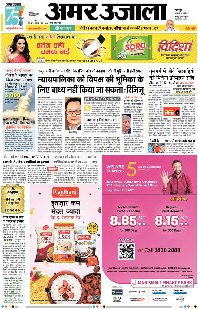 Gå ubegrenset med Magzter GOLD