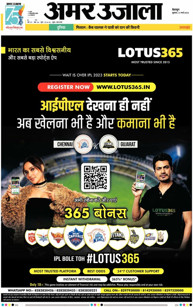 Gå ubegrenset med Magzter GOLD