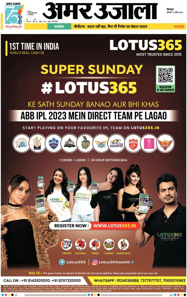 Go Unlimited with Magzter GOLD