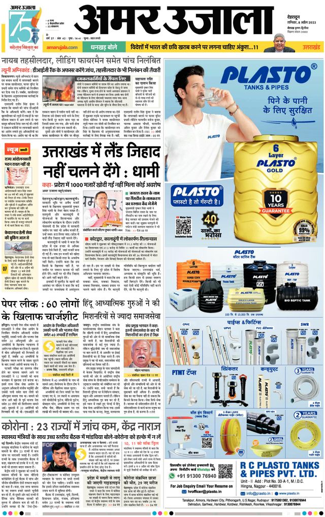 Gå ubegrenset med Magzter GOLD