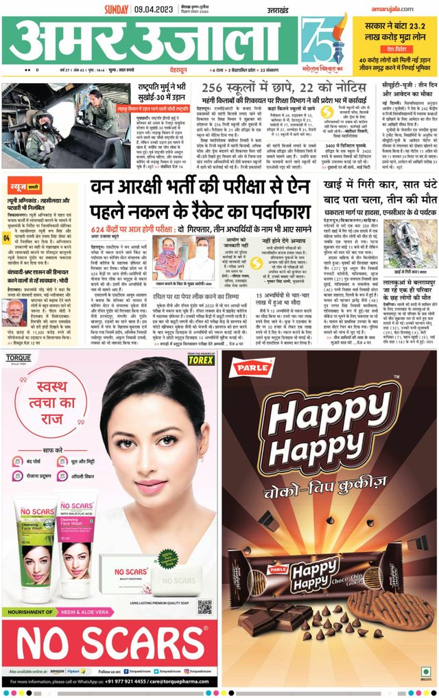 Go Unlimited with Magzter GOLD