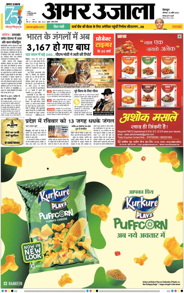 Go Unlimited with Magzter GOLD