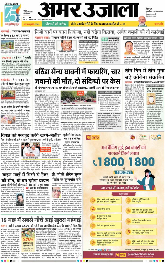 Gå ubegrenset med Magzter GOLD