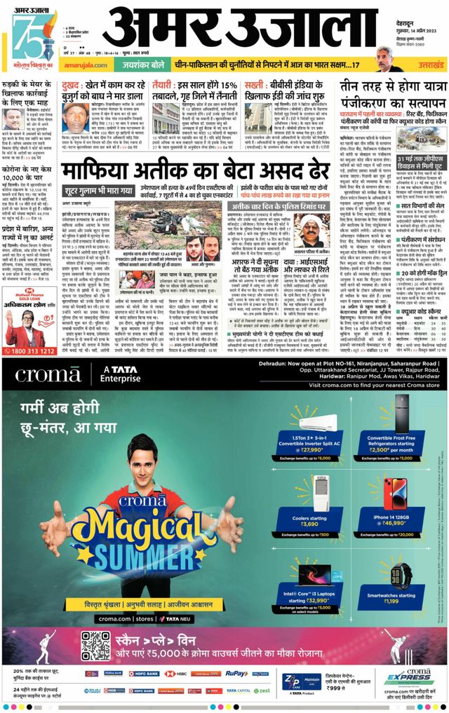 Go Unlimited with Magzter GOLD