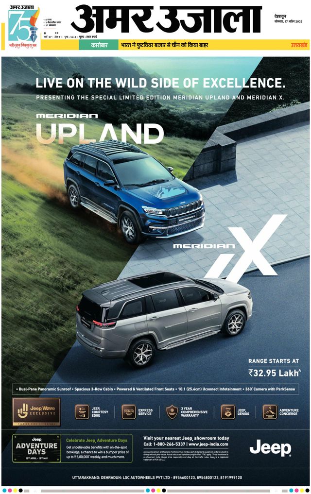 Go Unlimited with Magzter GOLD