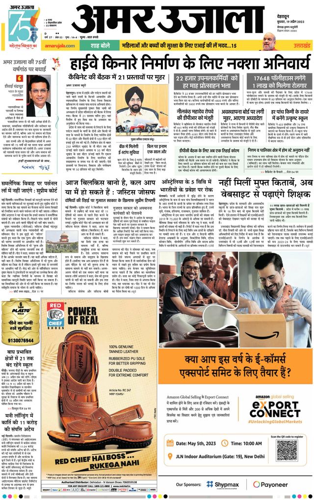 Gå ubegrenset med Magzter GOLD