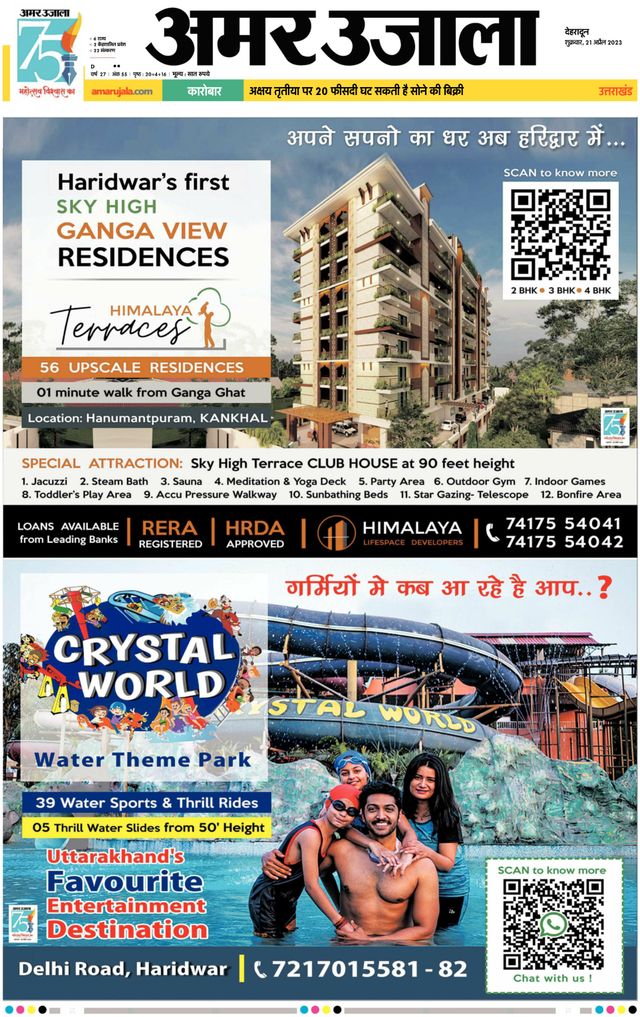 Go Unlimited with Magzter GOLD