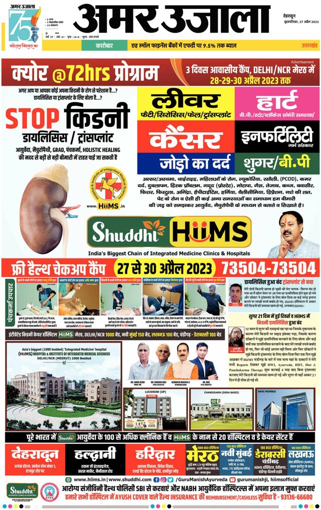 Gå ubegrenset med Magzter GOLD