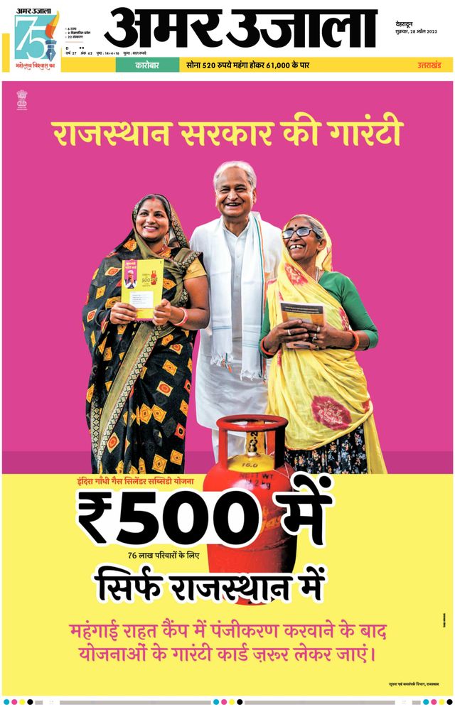 Gå ubegrenset med Magzter GOLD