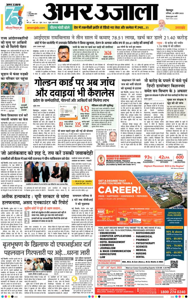 Gå ubegrenset med Magzter GOLD