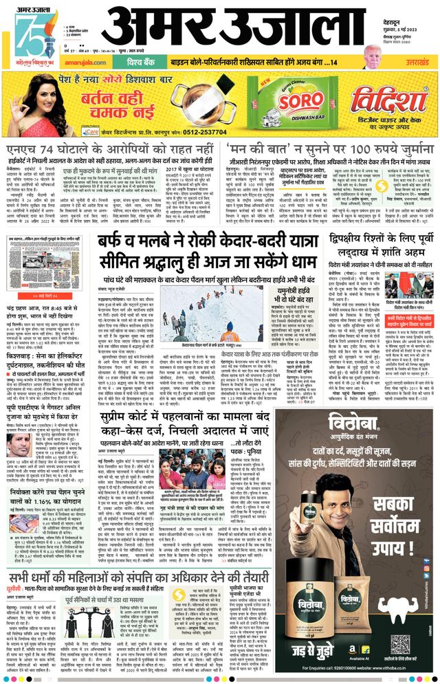 Gå ubegrenset med Magzter GOLD