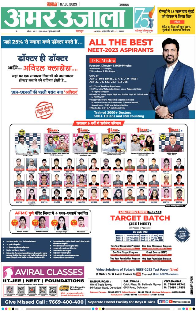 Gå ubegrenset med Magzter GOLD