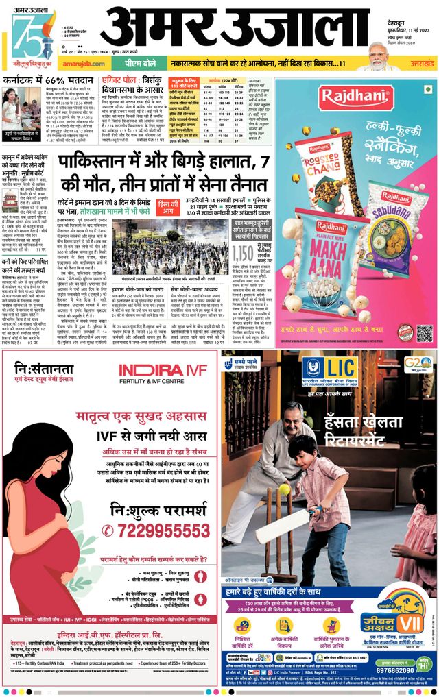 Go Unlimited with Magzter GOLD
