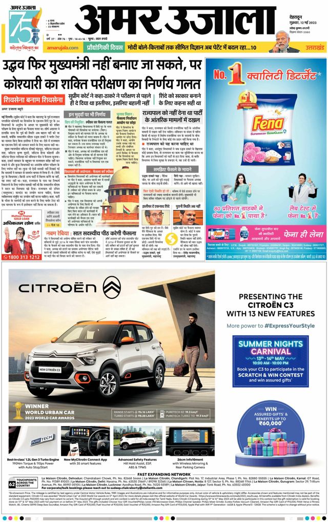 Go Unlimited with Magzter GOLD