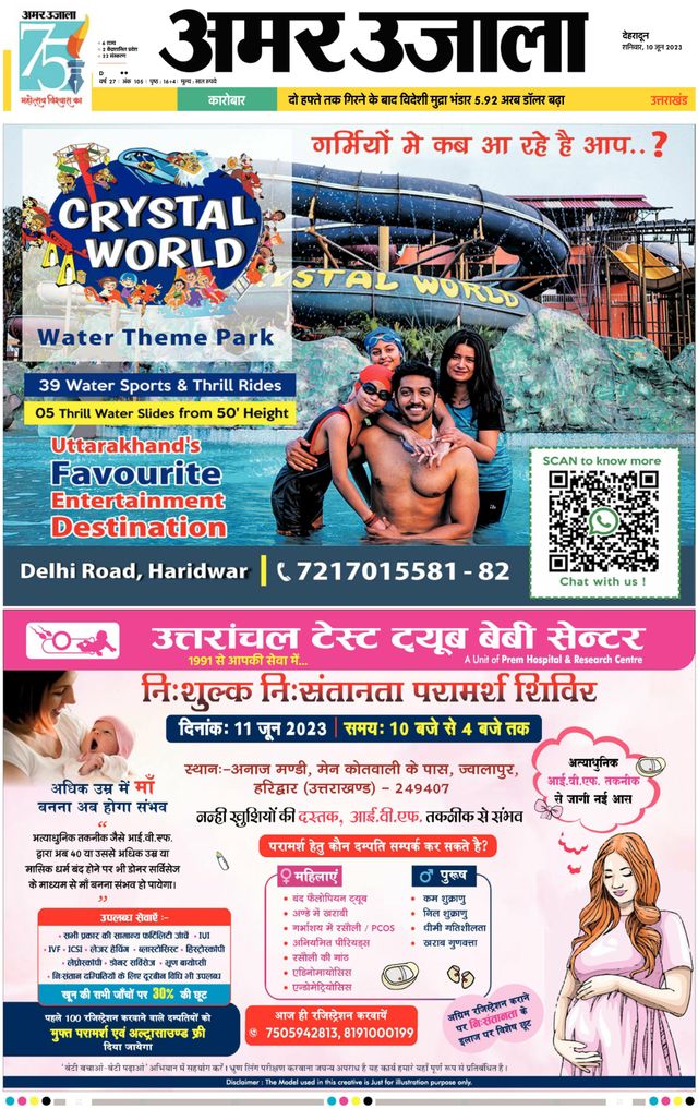 Go Unlimited with Magzter GOLD
