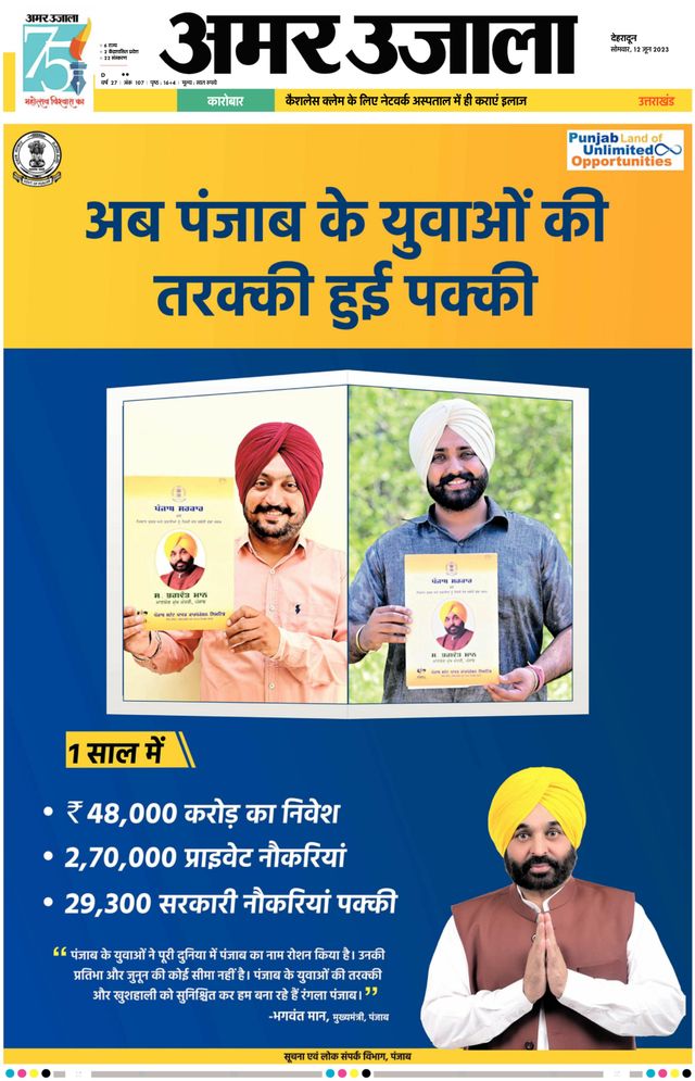 Go Unlimited with Magzter GOLD