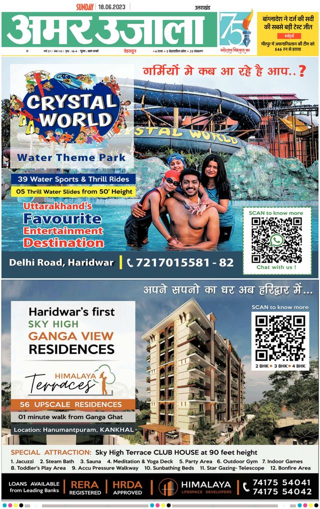 Go Unlimited with Magzter GOLD