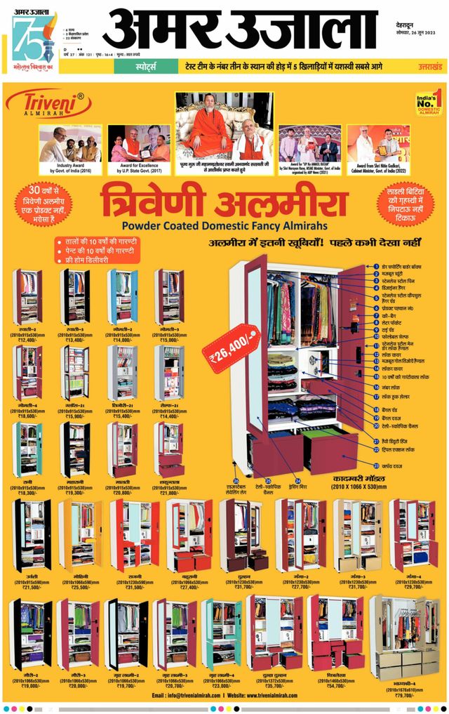 Go Unlimited with Magzter GOLD