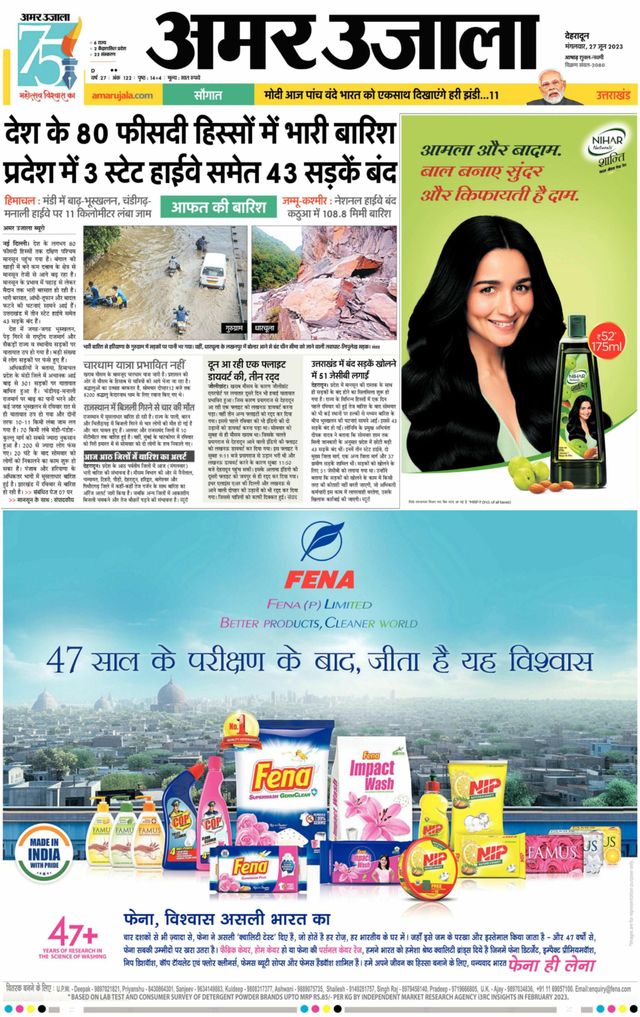 Go Unlimited with Magzter GOLD