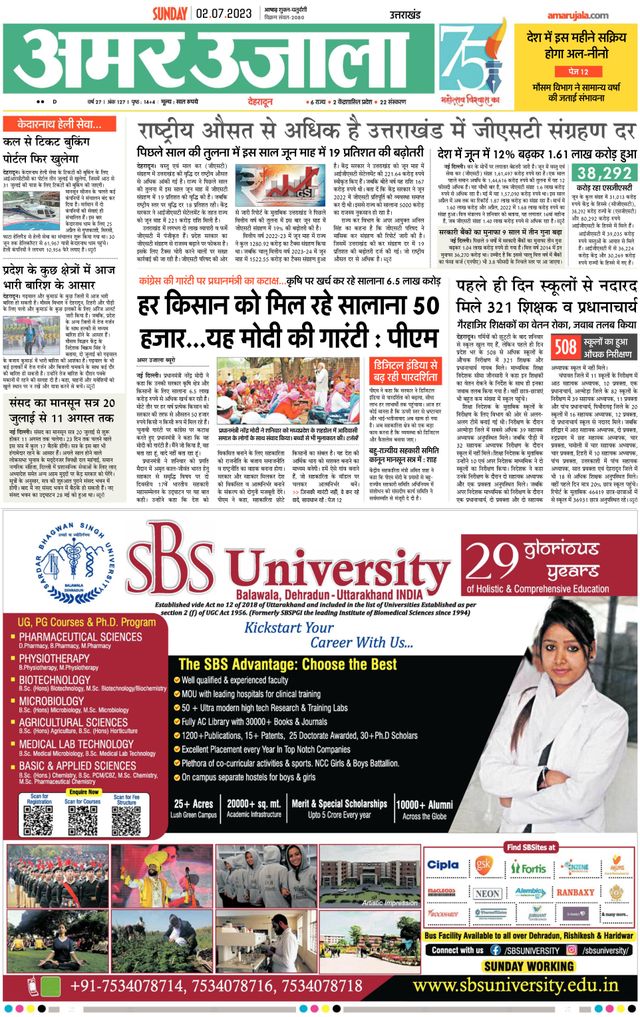 Go Unlimited with Magzter GOLD