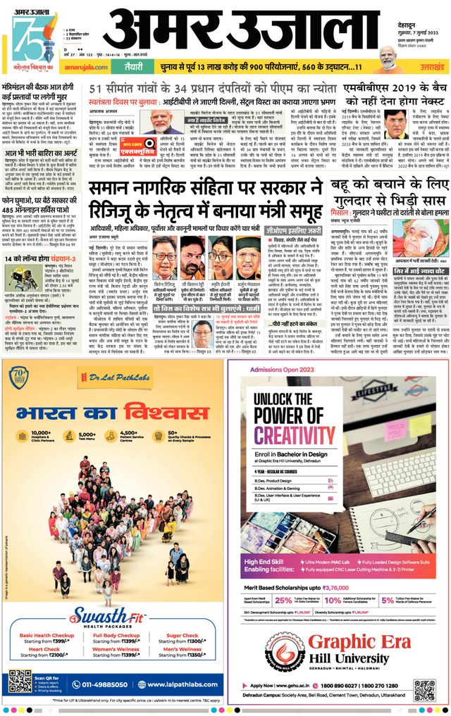 Go Unlimited with Magzter GOLD