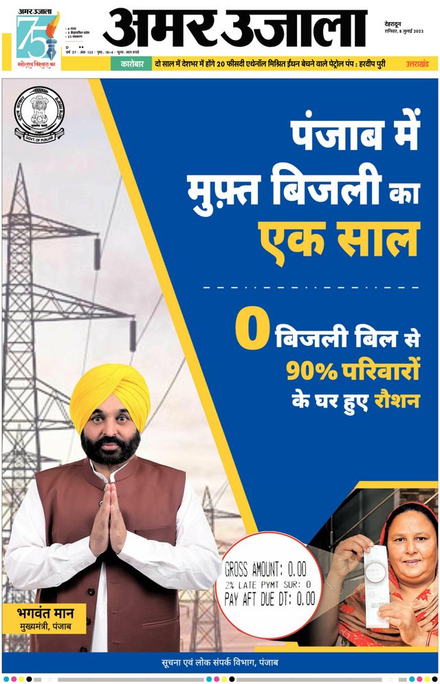 Go Unlimited with Magzter GOLD