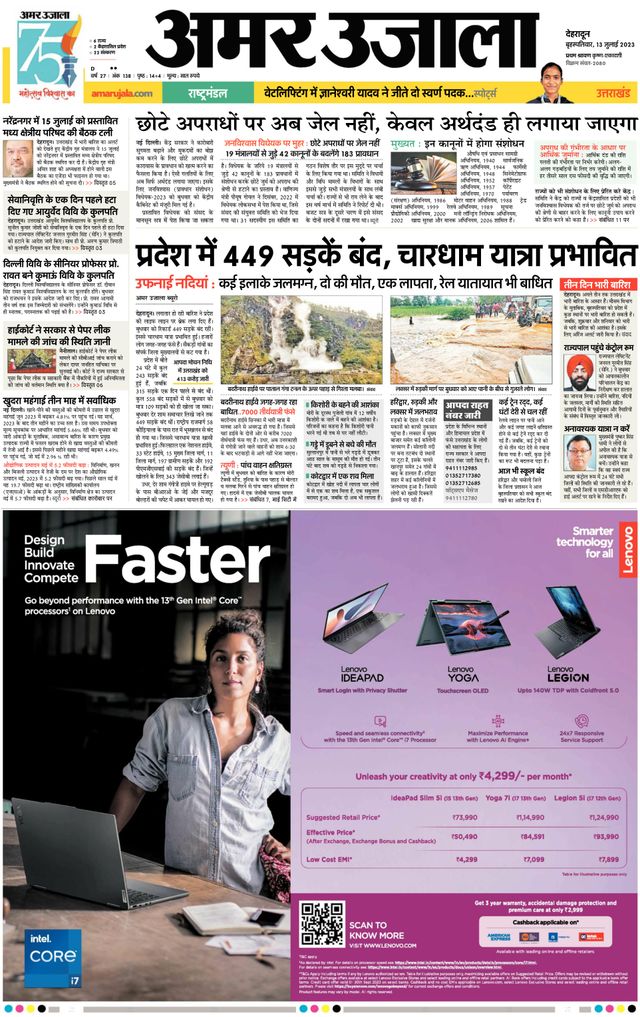 Go Unlimited with Magzter GOLD