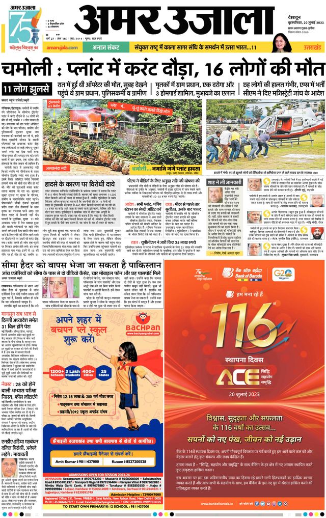 Go Unlimited with Magzter GOLD