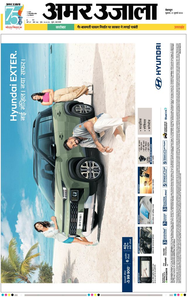 Go Unlimited with Magzter GOLD