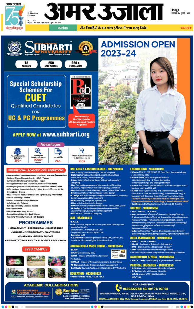 Go Unlimited with Magzter GOLD