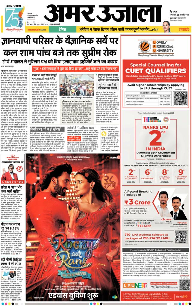 Go Unlimited with Magzter GOLD