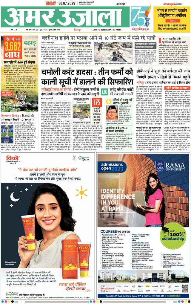 Go Unlimited with Magzter GOLD