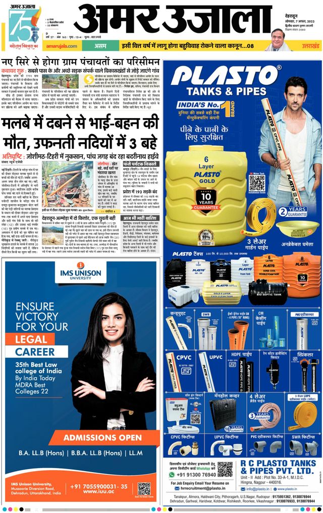 Go Unlimited with Magzter GOLD