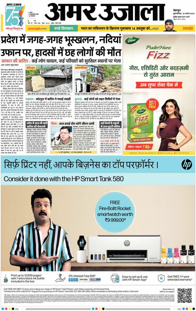 Go Unlimited with Magzter GOLD