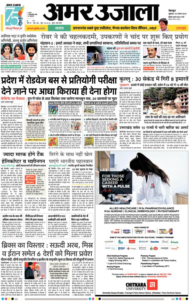 Go Unlimited with Magzter GOLD