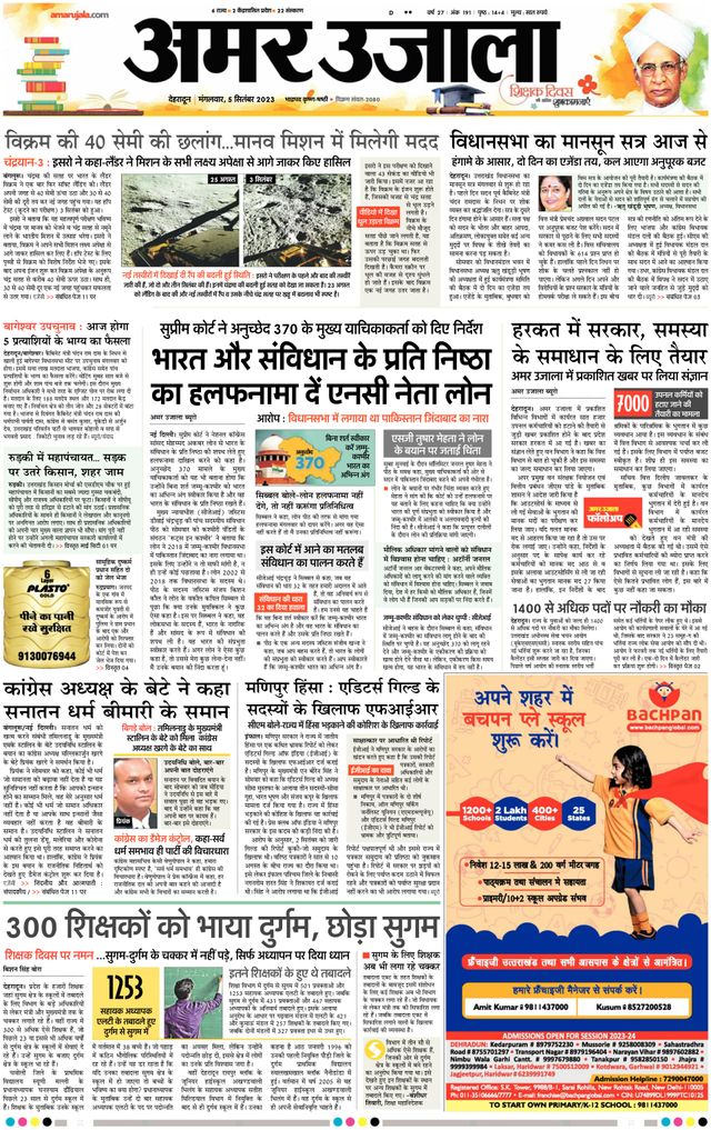 Go Unlimited with Magzter GOLD