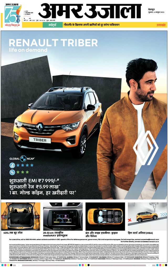 Go Unlimited with Magzter GOLD