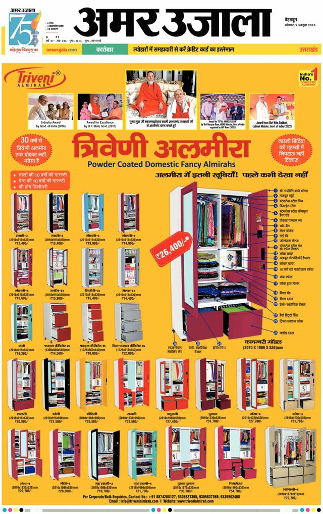 Go Unlimited with Magzter GOLD