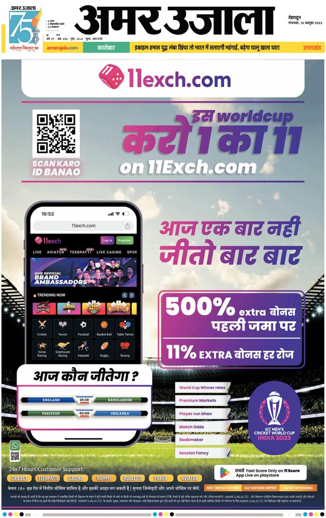 Go Unlimited with Magzter GOLD